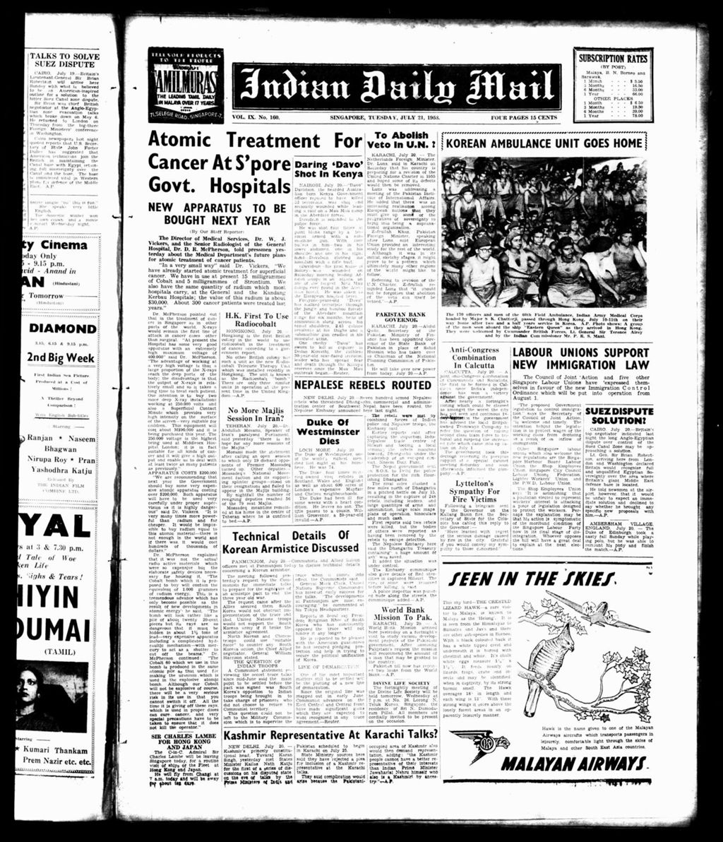 Miniature of Indian Daily Mail 21 July 1953