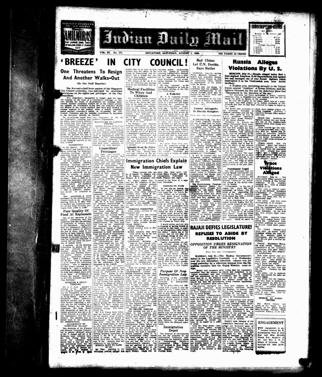 Miniature of Indian Daily Mail 01 August 1953