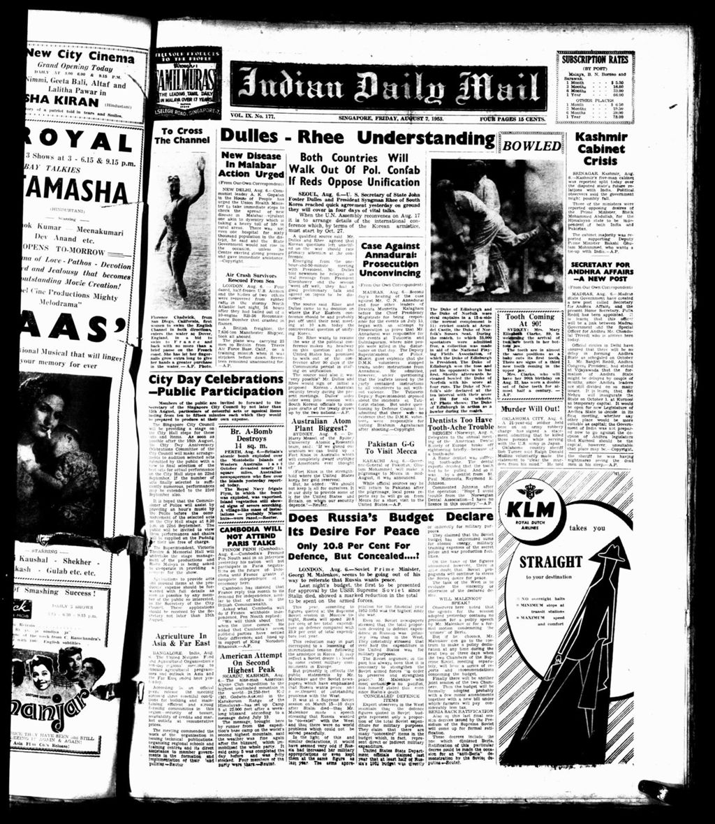 Miniature of Indian Daily Mail 07 August 1953