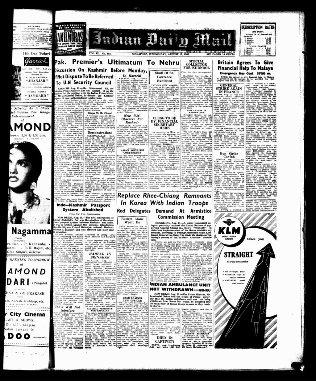 Miniature of Indian Daily Mail 12 August 1953