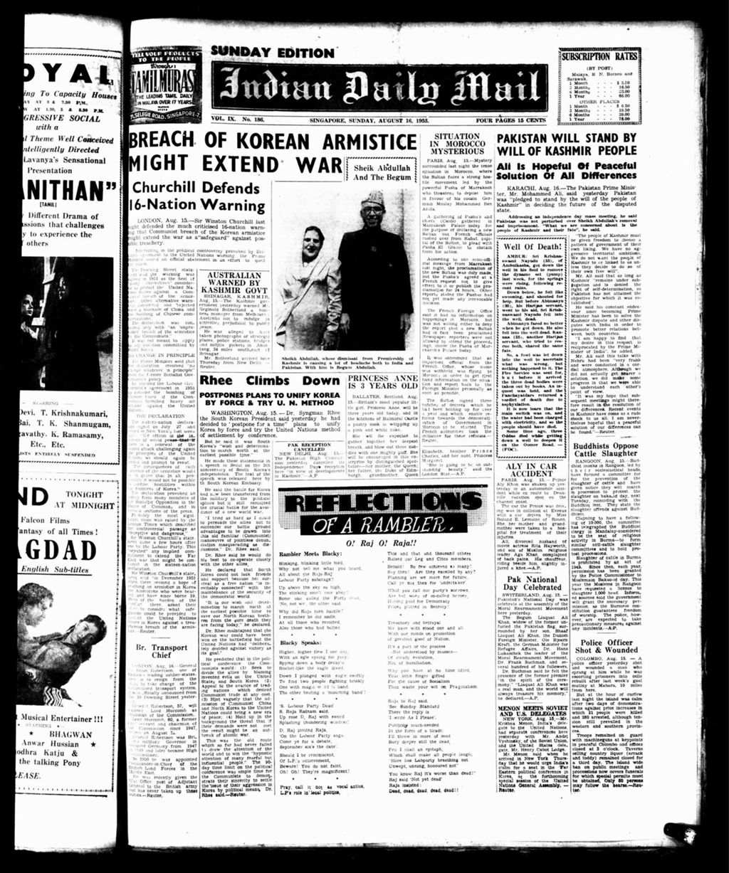 Miniature of Indian Daily Mail 16 August 1953