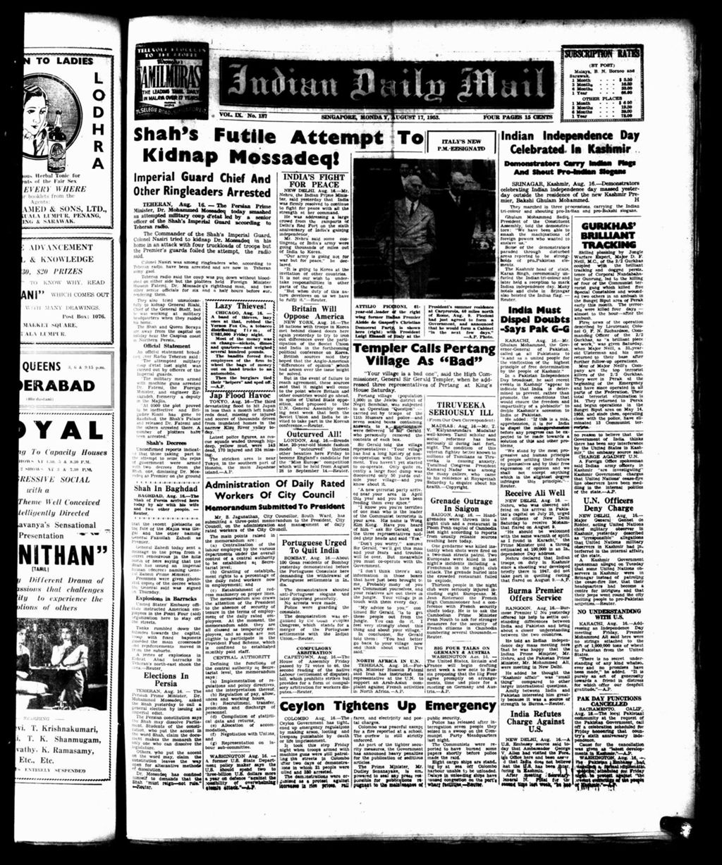 Miniature of Indian Daily Mail 17 August 1953