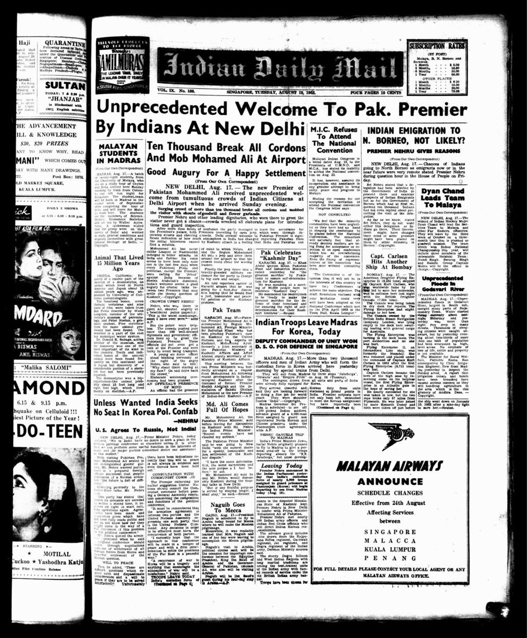 Miniature of Indian Daily Mail 18 August 1953