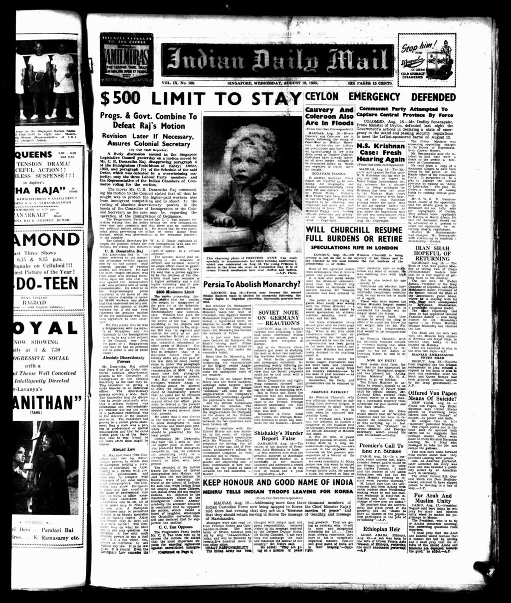 Miniature of Indian Daily Mail 19 August 1953