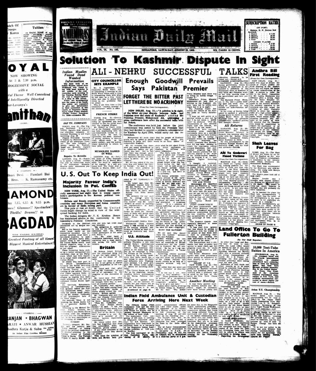 Miniature of Indian Daily Mail 22 August 1953