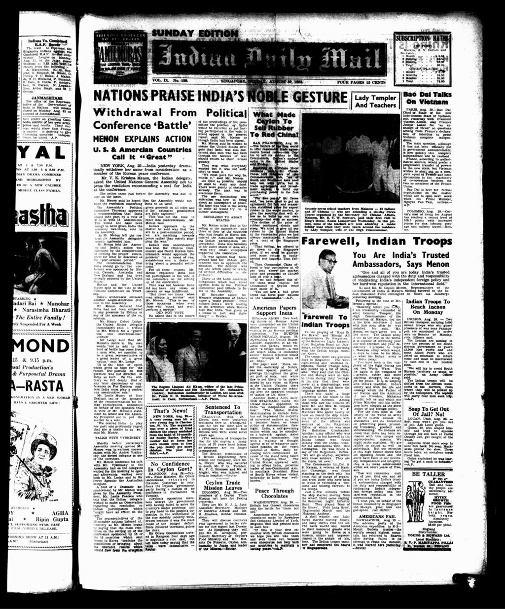 Miniature of Indian Daily Mail 30 August 1953