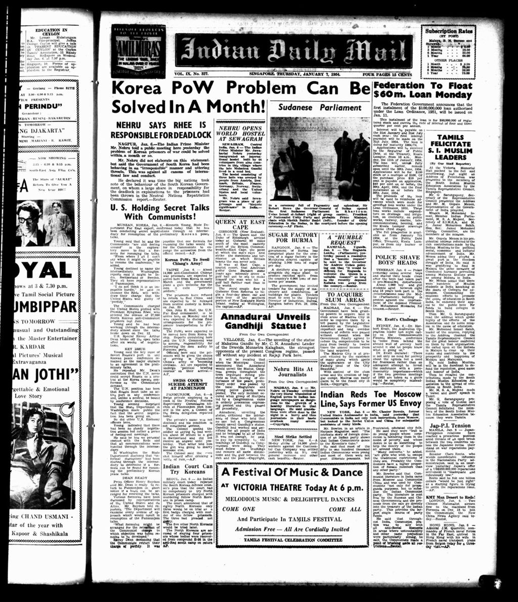 Miniature of Indian Daily Mail 07 January 1954