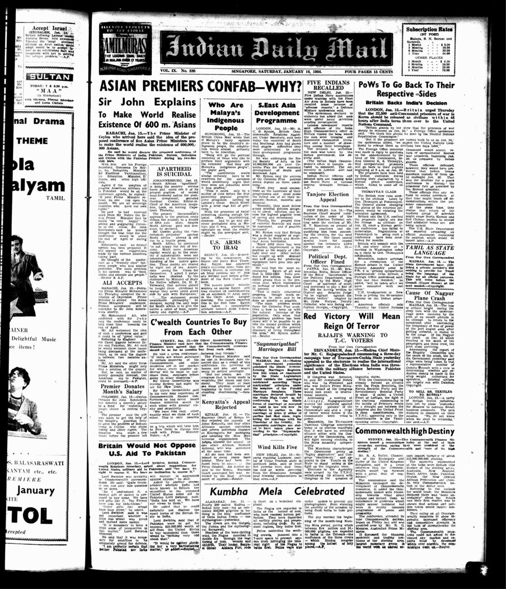 Miniature of Indian Daily Mail 16 January 1954