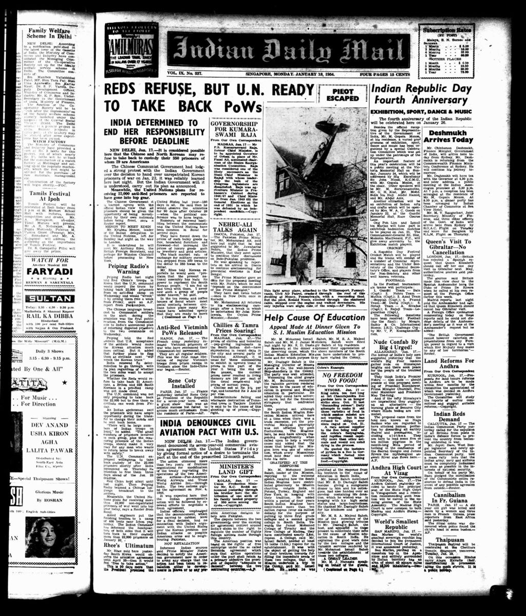 Miniature of Indian Daily Mail 18 January 1954