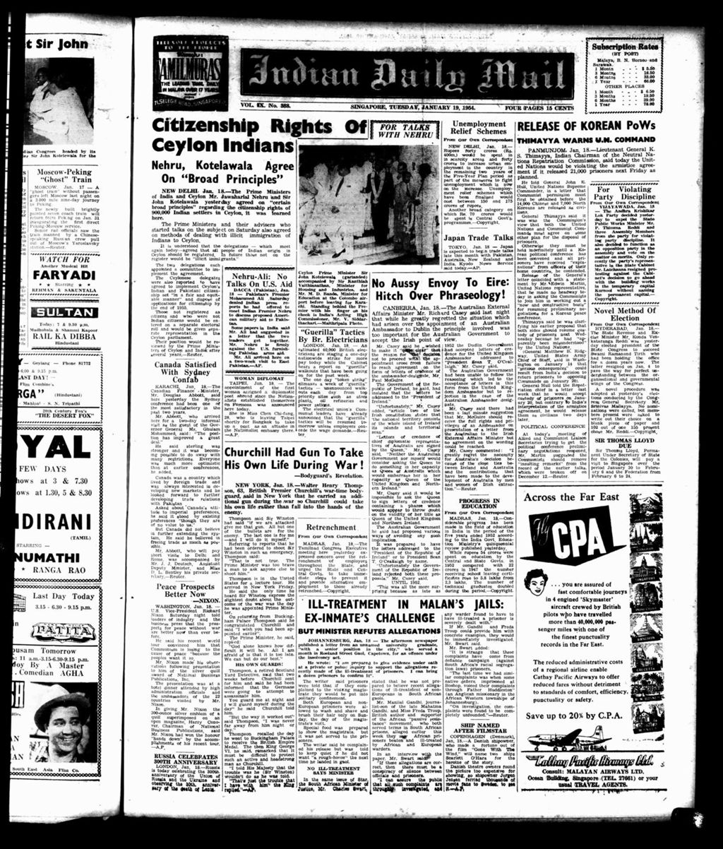 Miniature of Indian Daily Mail 19 January 1954