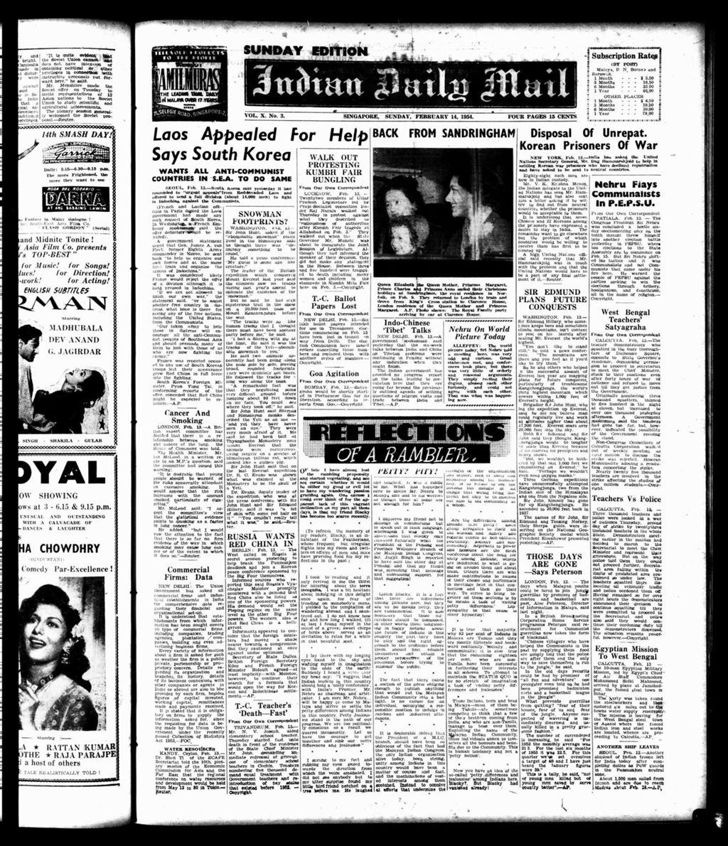 Miniature of Indian Daily Mail 14 February 1954