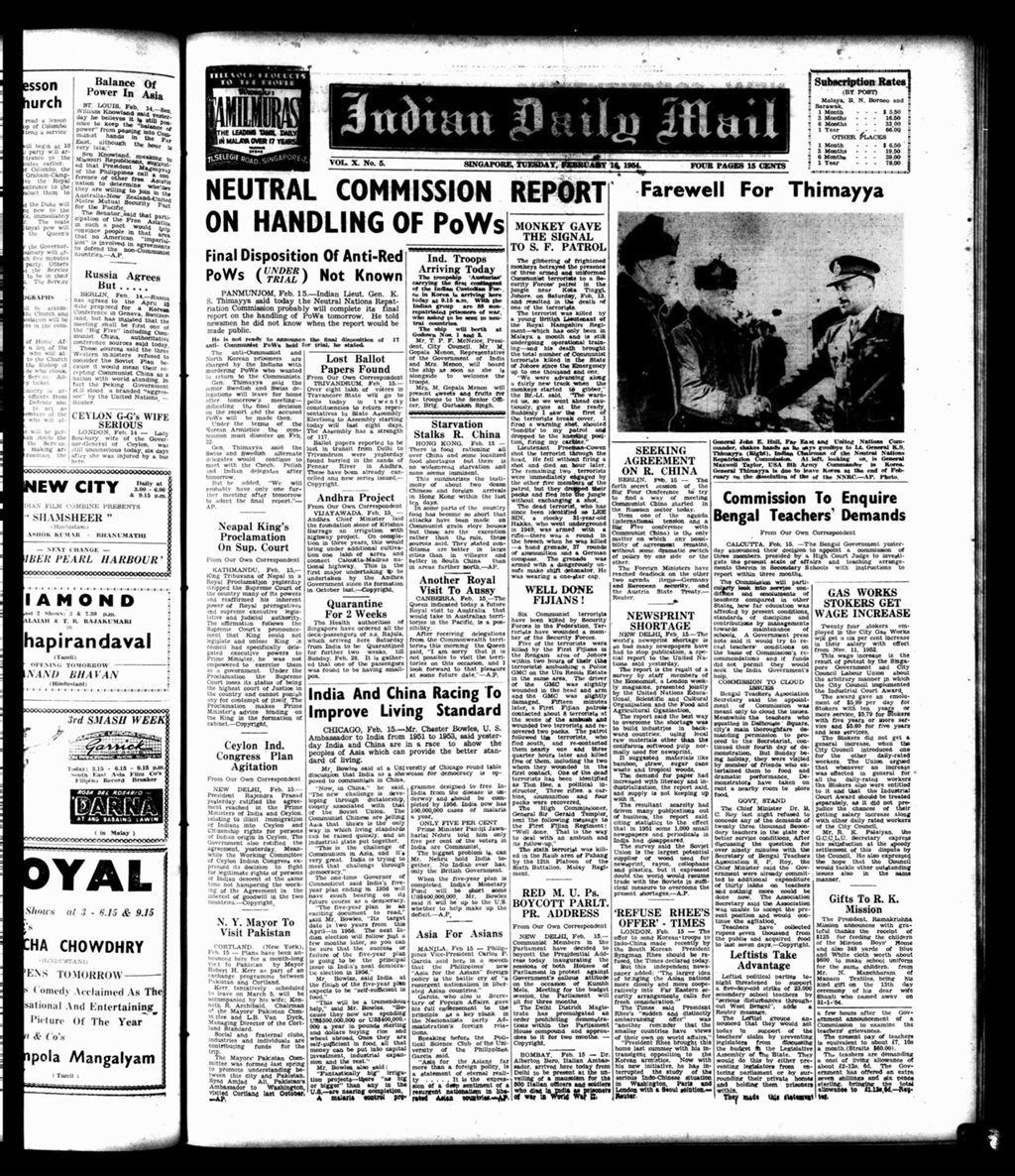 Miniature of Indian Daily Mail 16 February 1954