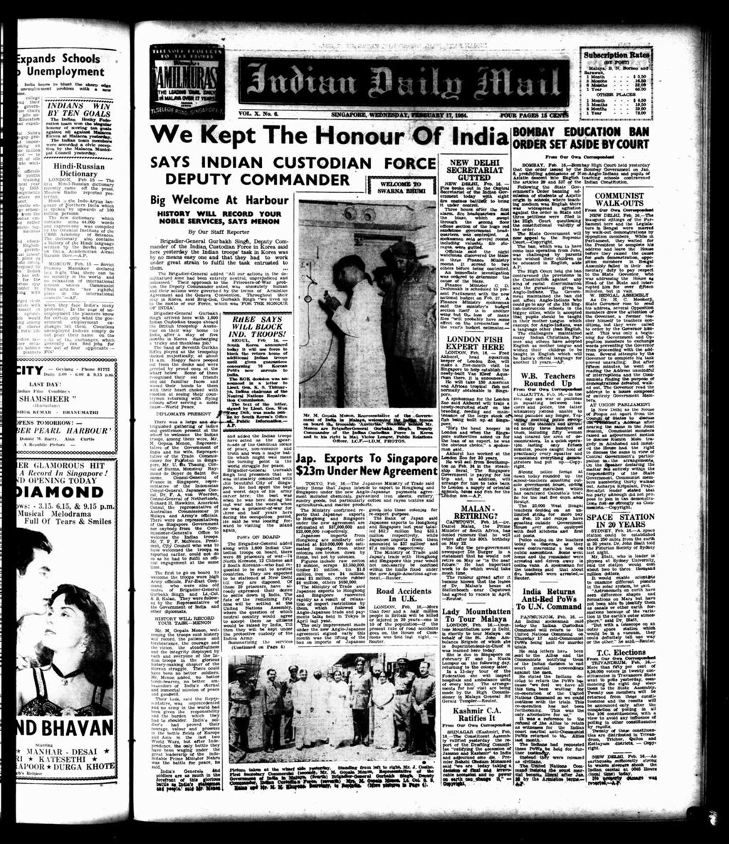 Miniature of Indian Daily Mail 17 February 1954