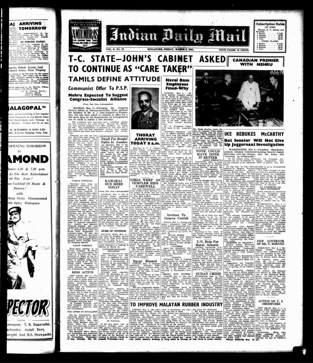 Miniature of Indian Daily Mail 05 March 1954