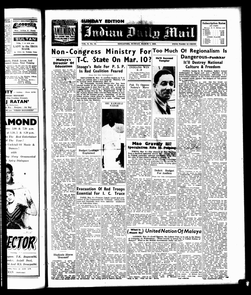 Miniature of Indian Daily Mail 07 March 1954