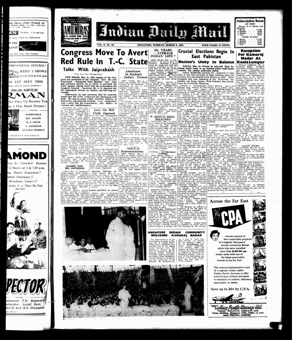 Miniature of Indian Daily Mail 09 March 1954