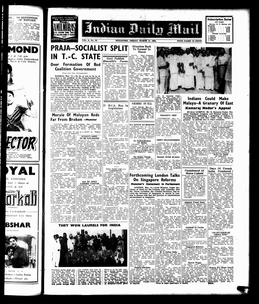 Miniature of Indian Daily Mail 12 March 1954