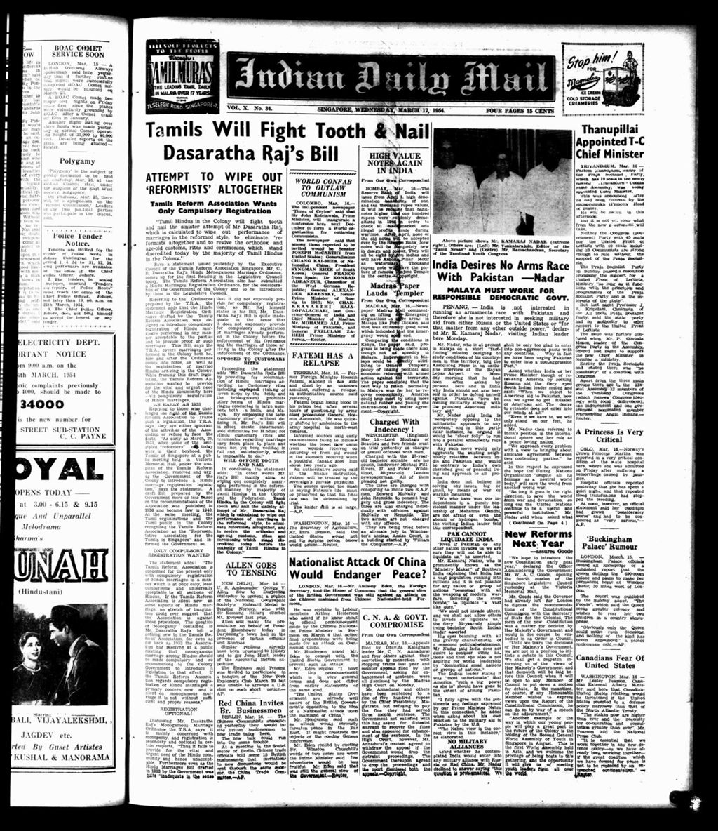 Miniature of Indian Daily Mail 17 March 1954