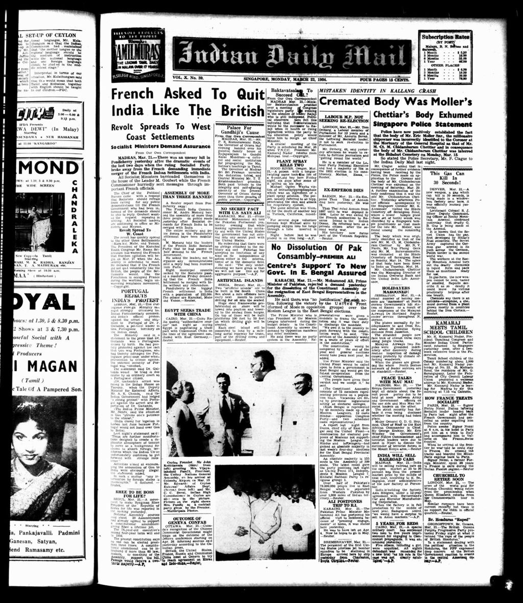 Miniature of Indian Daily Mail 22 March 1954