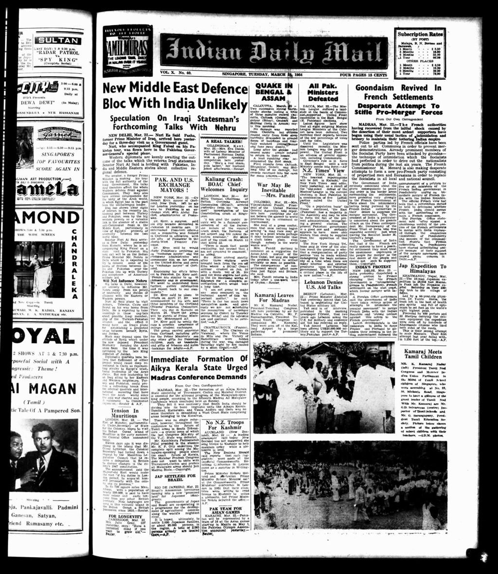 Miniature of Indian Daily Mail 23 March 1954