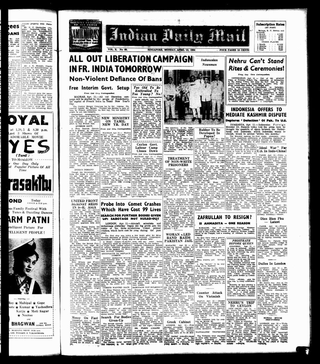 Miniature of Indian Daily Mail 12 April 1954