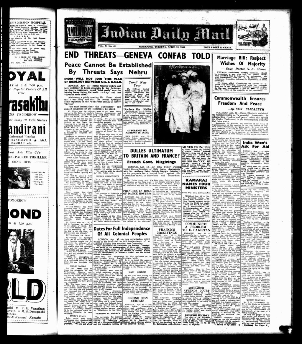 Miniature of Indian Daily Mail 13 April 1954