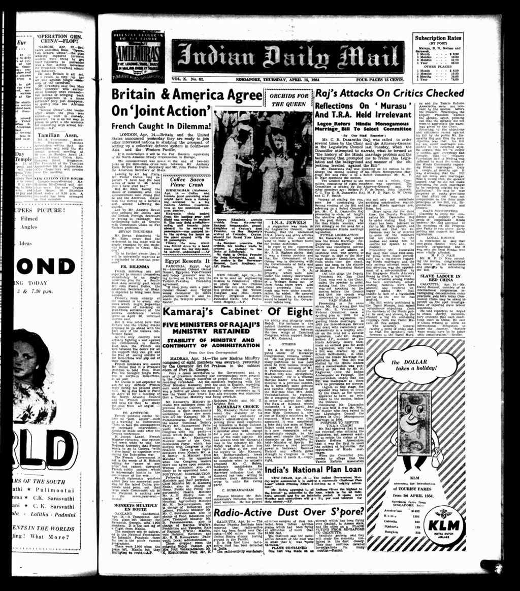 Miniature of Indian Daily Mail 15 April 1954