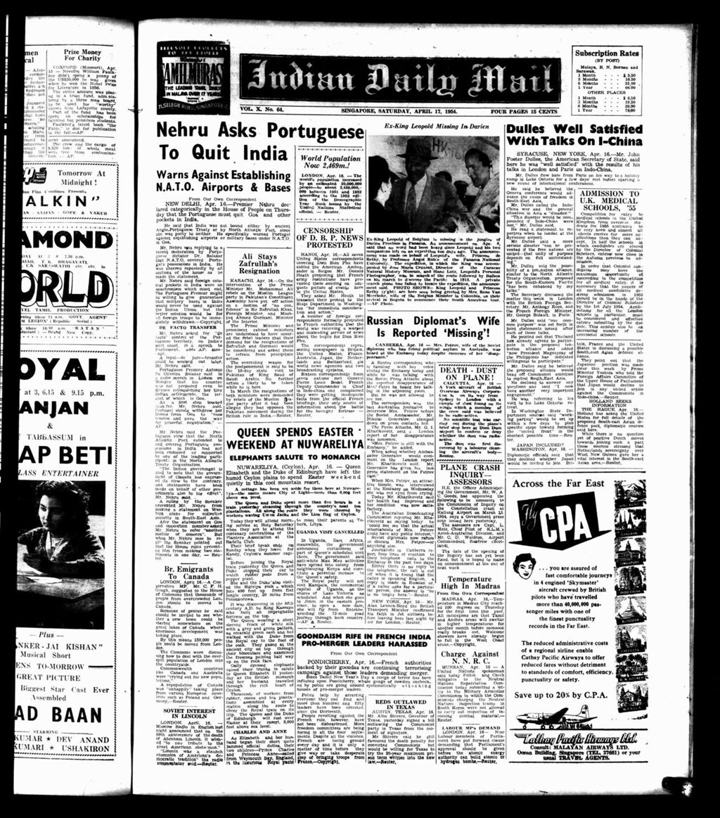 Miniature of Indian Daily Mail 17 April 1954