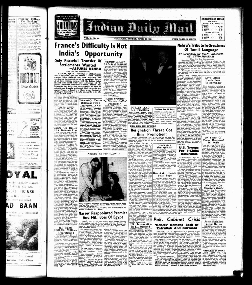 Miniature of Indian Daily Mail 19 April 1954