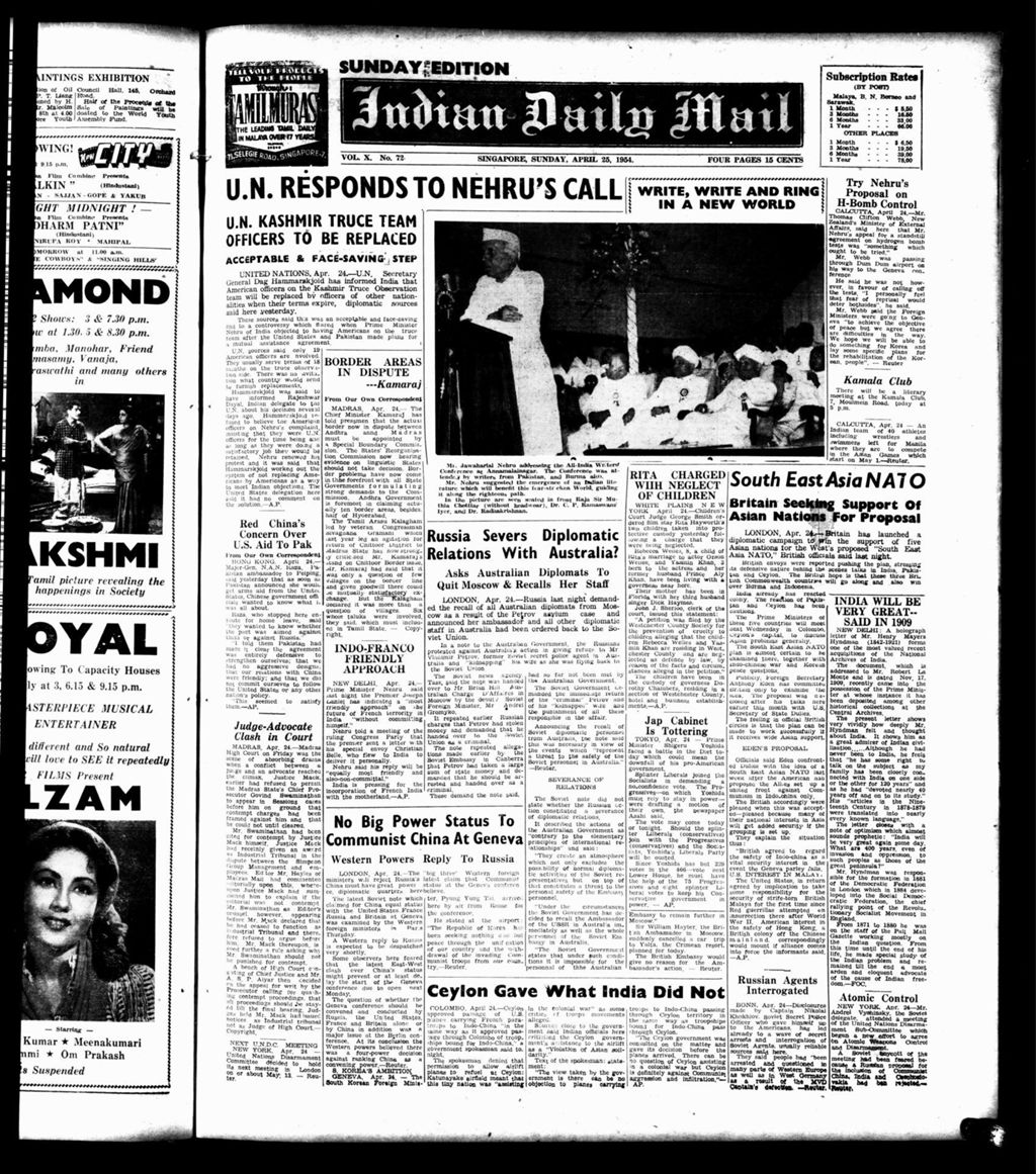 Miniature of Indian Daily Mail 25 April 1954