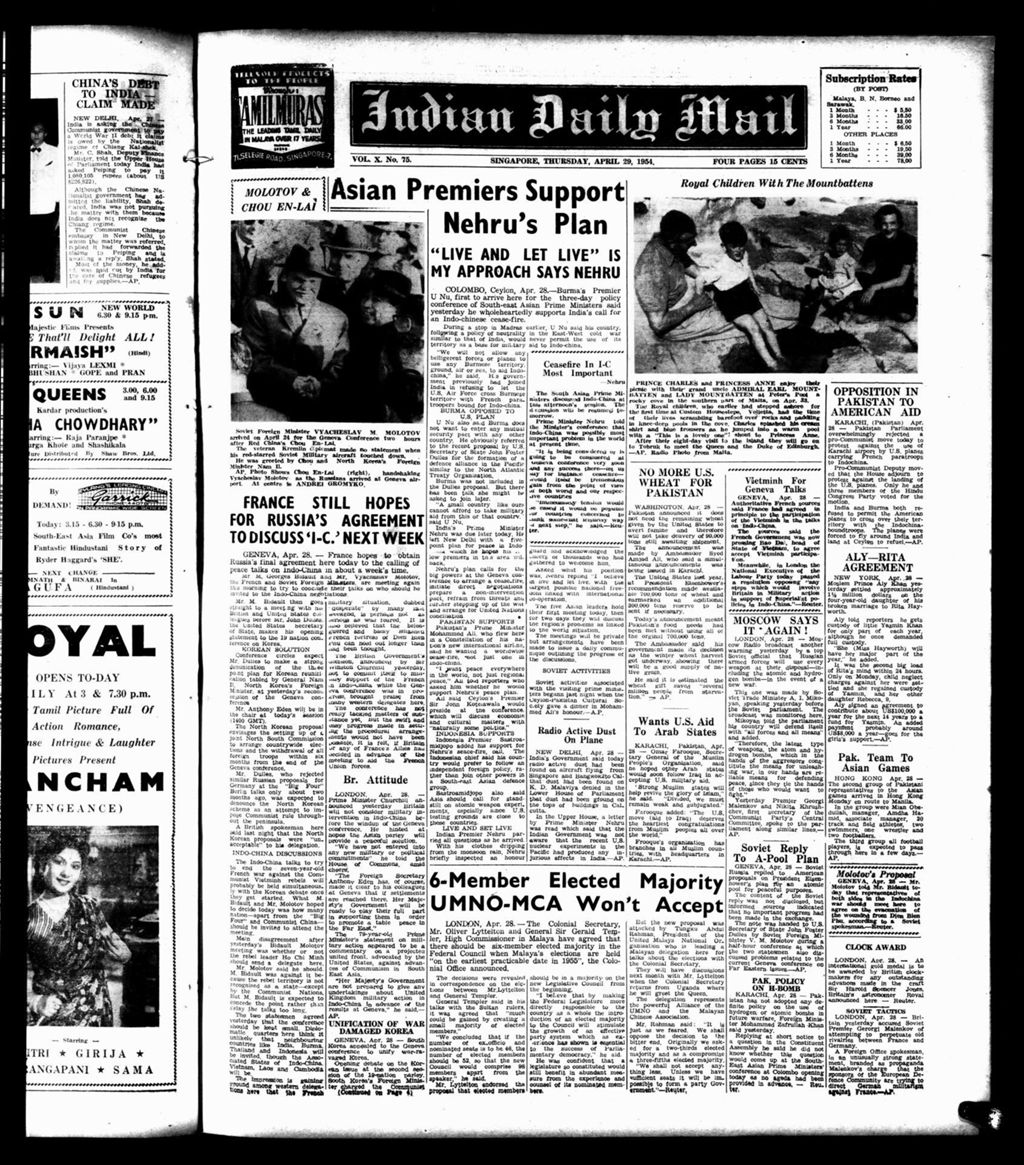 Miniature of Indian Daily Mail 29 April 1954