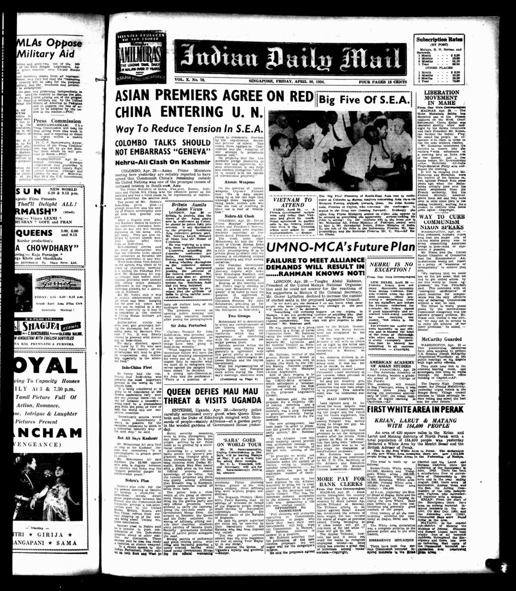 Miniature of Indian Daily Mail 30 April 1954