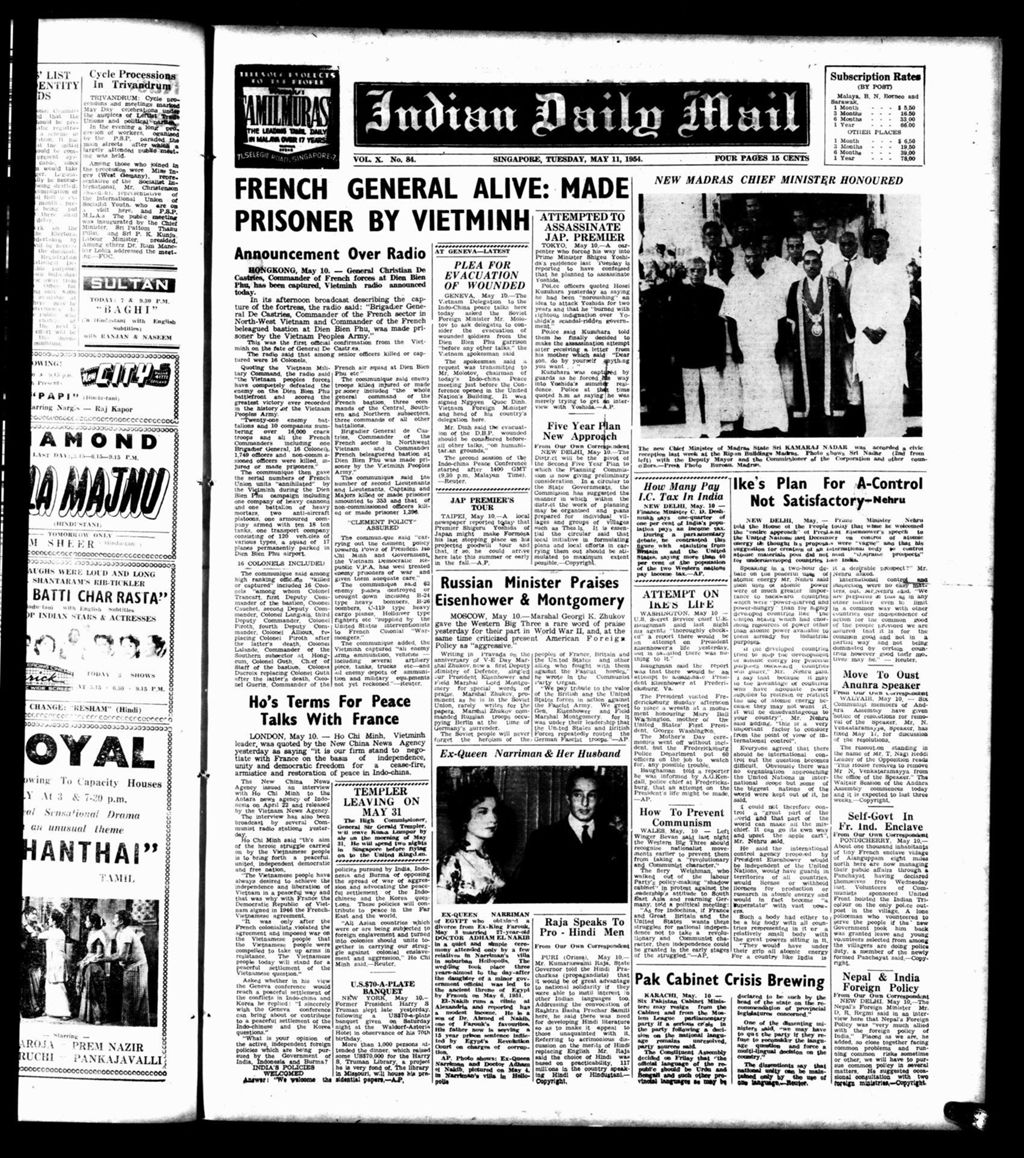 Miniature of Indian Daily Mail 11 May 1954