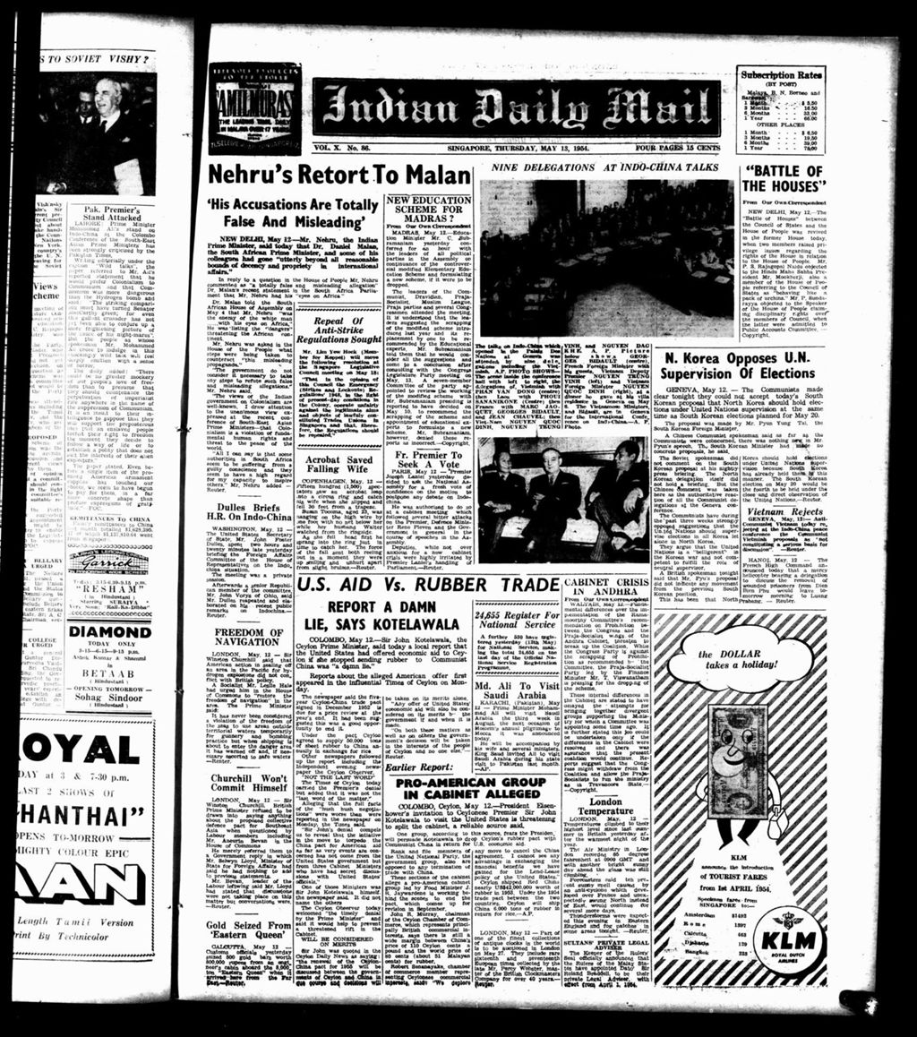 Miniature of Indian Daily Mail 13 May 1954