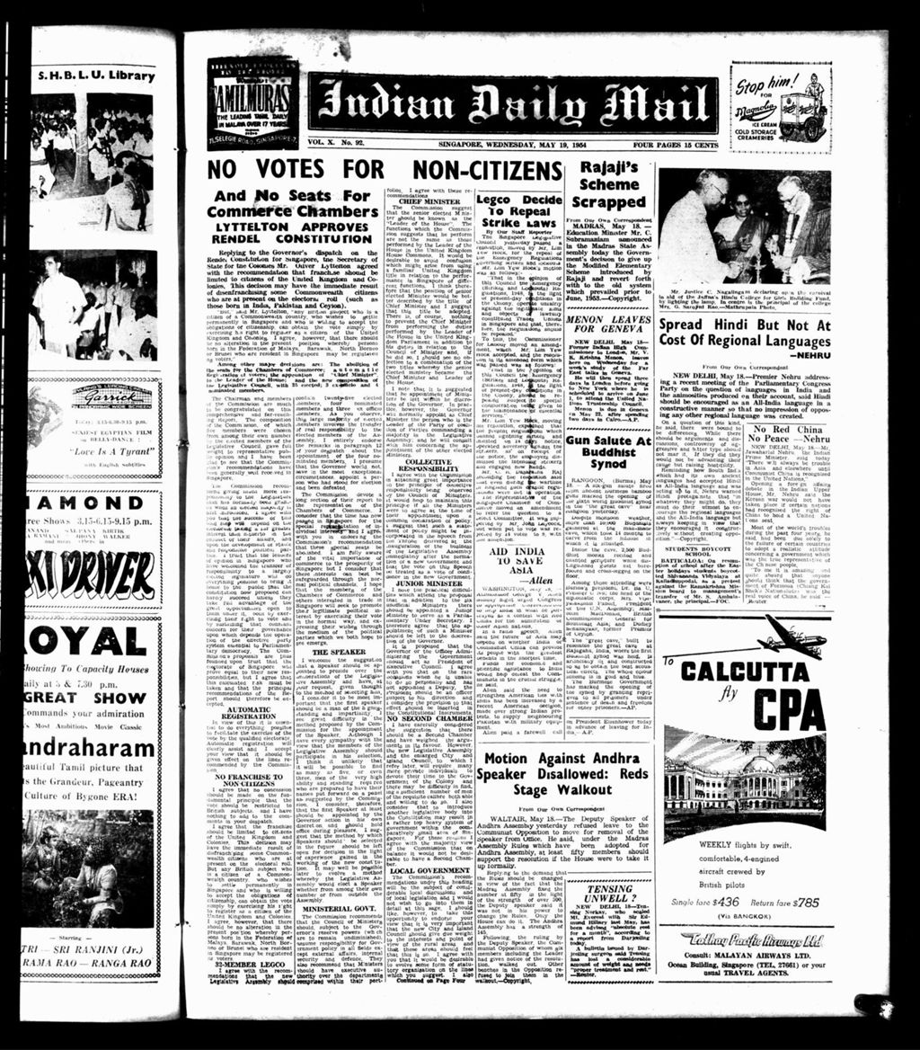 Miniature of Indian Daily Mail 19 May 1954