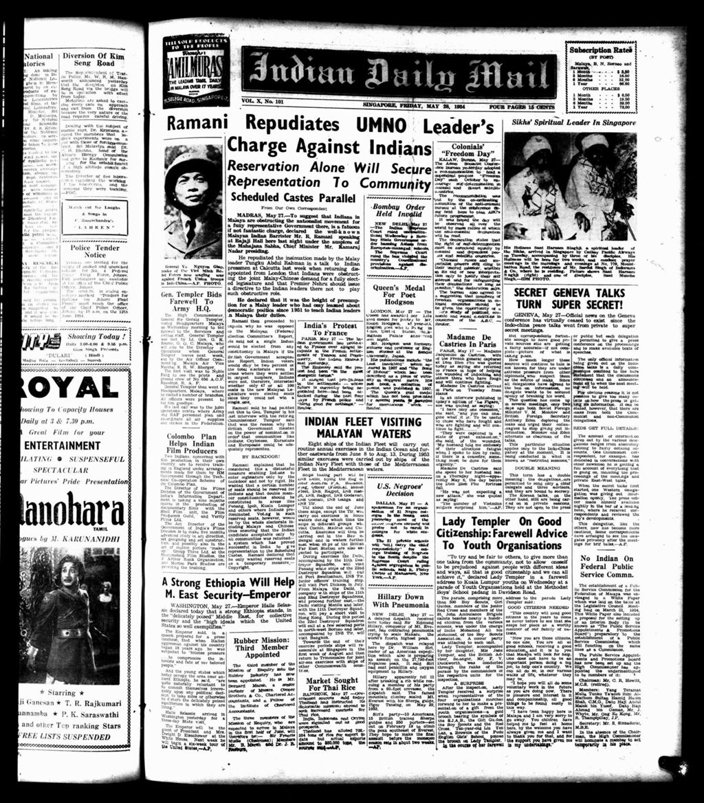 Miniature of Indian Daily Mail 28 May 1954