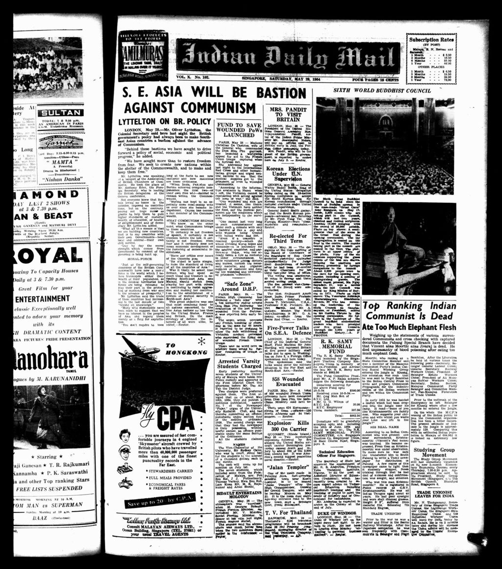 Miniature of Indian Daily Mail 29 May 1954