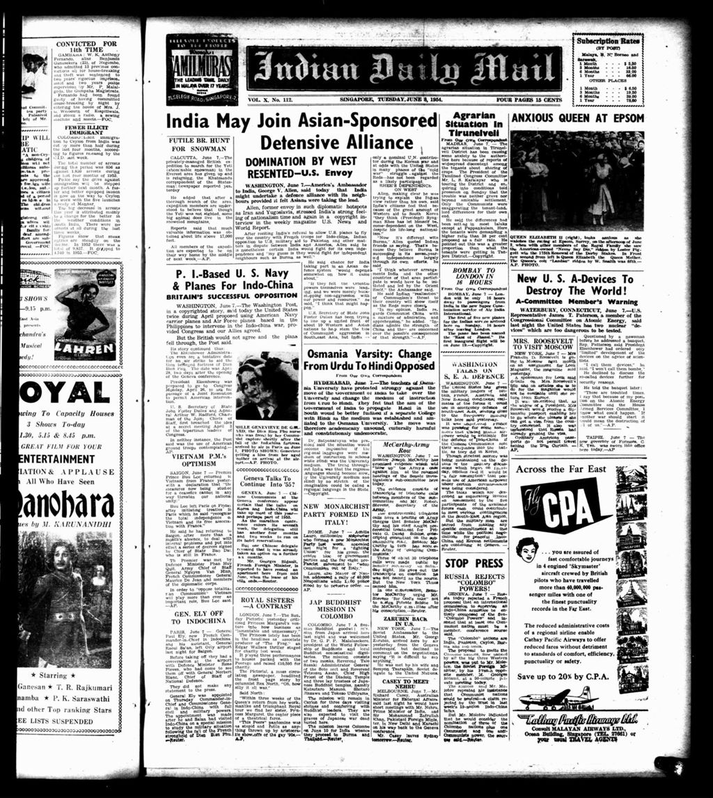 Miniature of Indian Daily Mail 08 June 1954