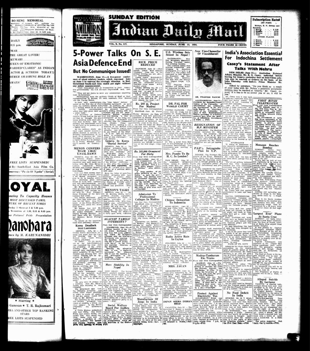 Miniature of Indian Daily Mail 13 June 1954