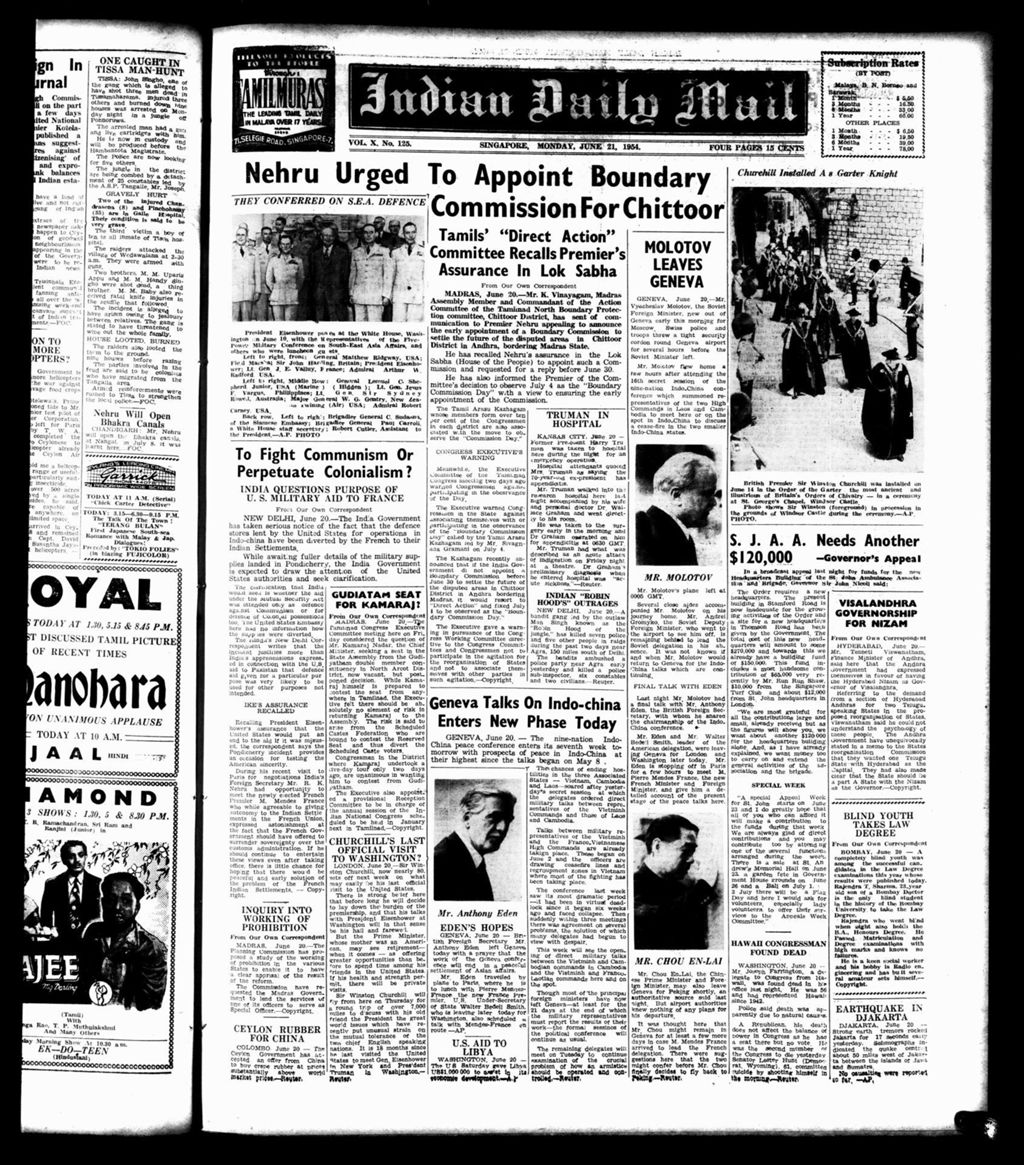 Miniature of Indian Daily Mail 21 June 1954