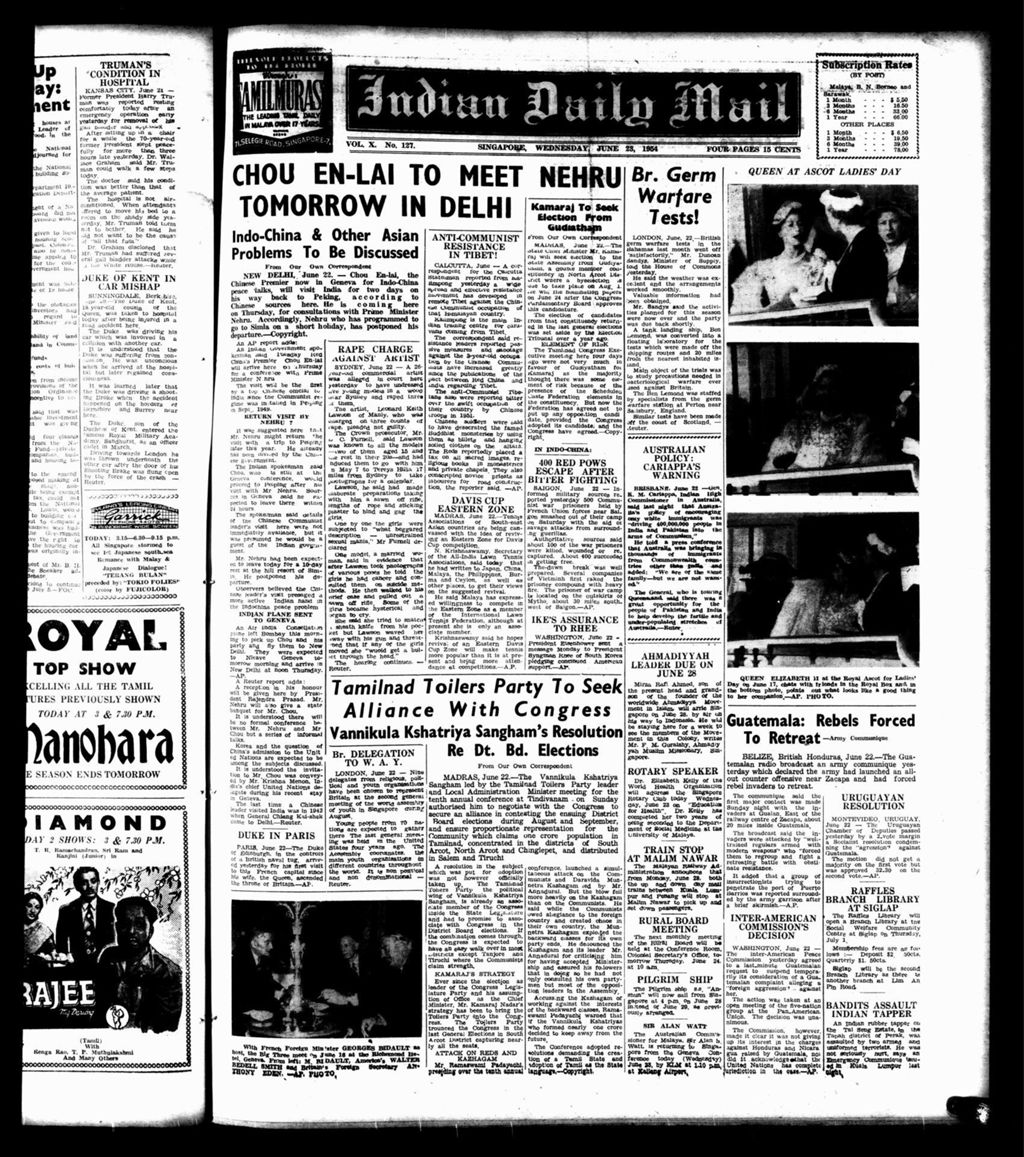 Miniature of Indian Daily Mail 23 June 1954