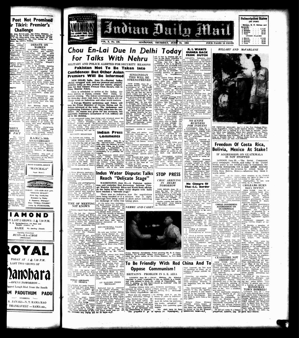 Miniature of Indian Daily Mail 24 June 1954