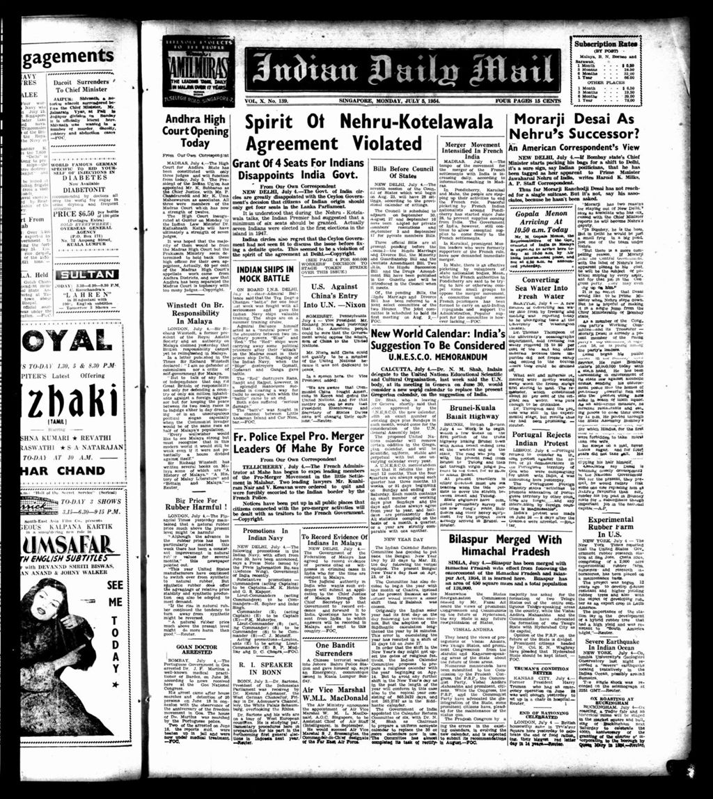 Miniature of Indian Daily Mail 05 July 1954