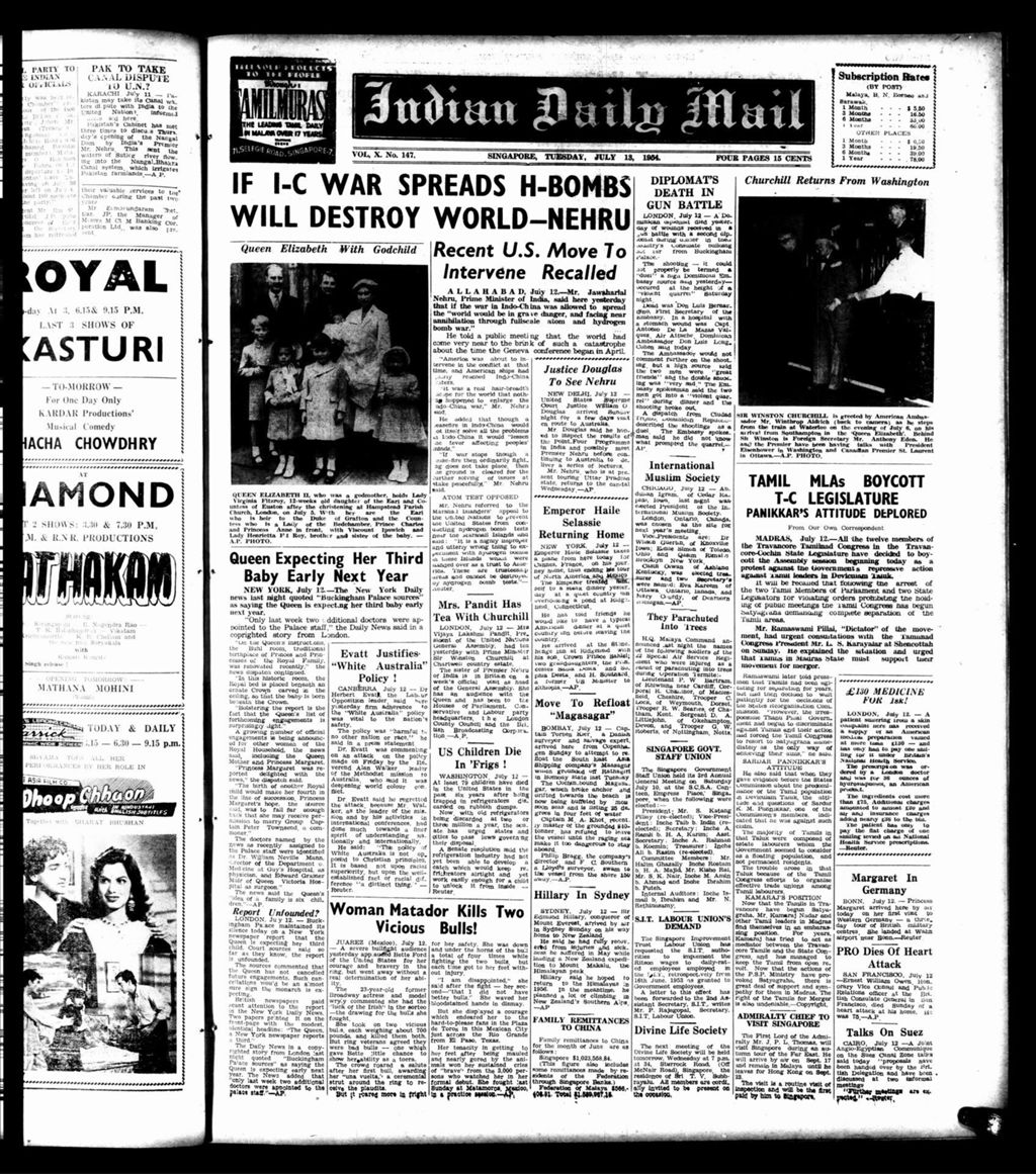 Miniature of Indian Daily Mail 13 July 1954