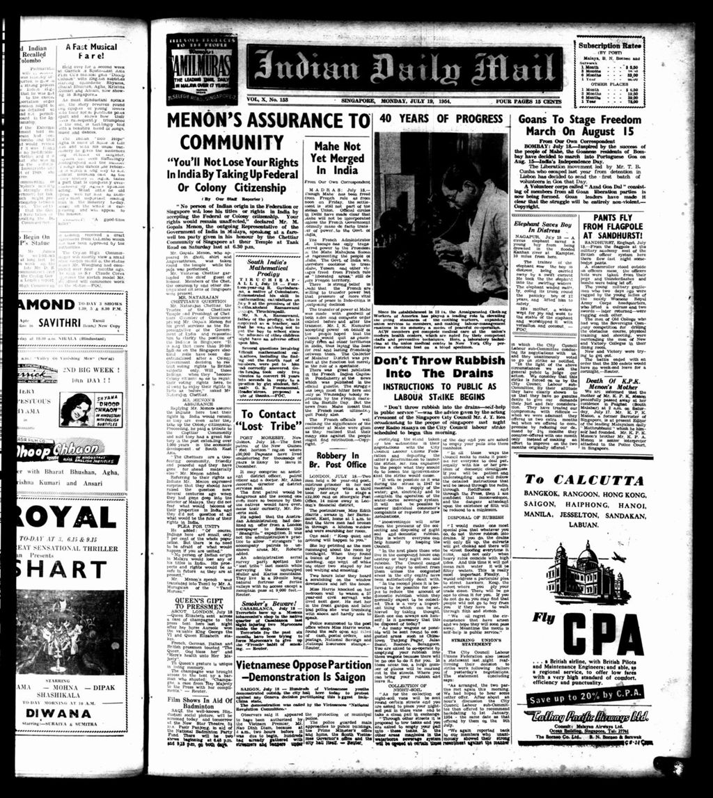 Miniature of Indian Daily Mail 19 July 1954