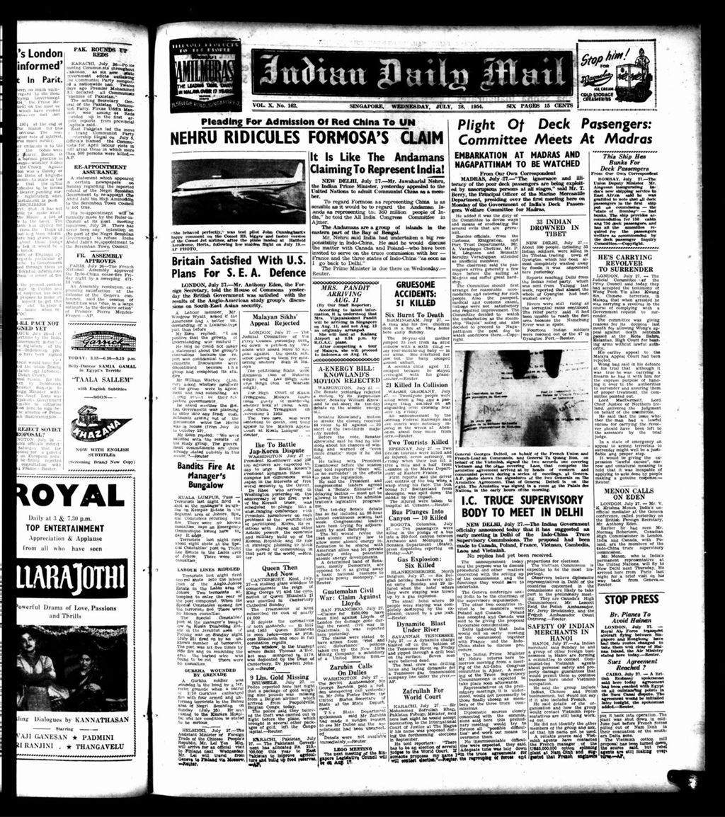 Miniature of Indian Daily Mail 28 July 1954