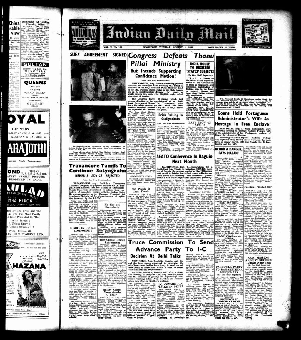 Miniature of Indian Daily Mail 03 August 1954