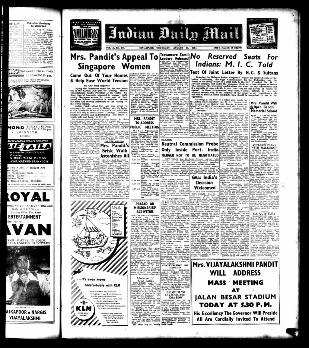 Miniature of Indian Daily Mail 12 August 1954