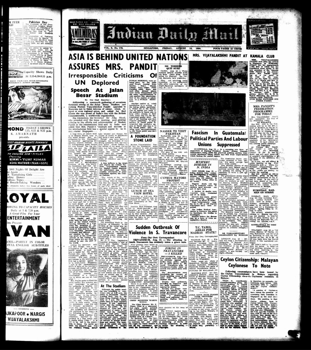 Miniature of Indian Daily Mail 13 August 1954