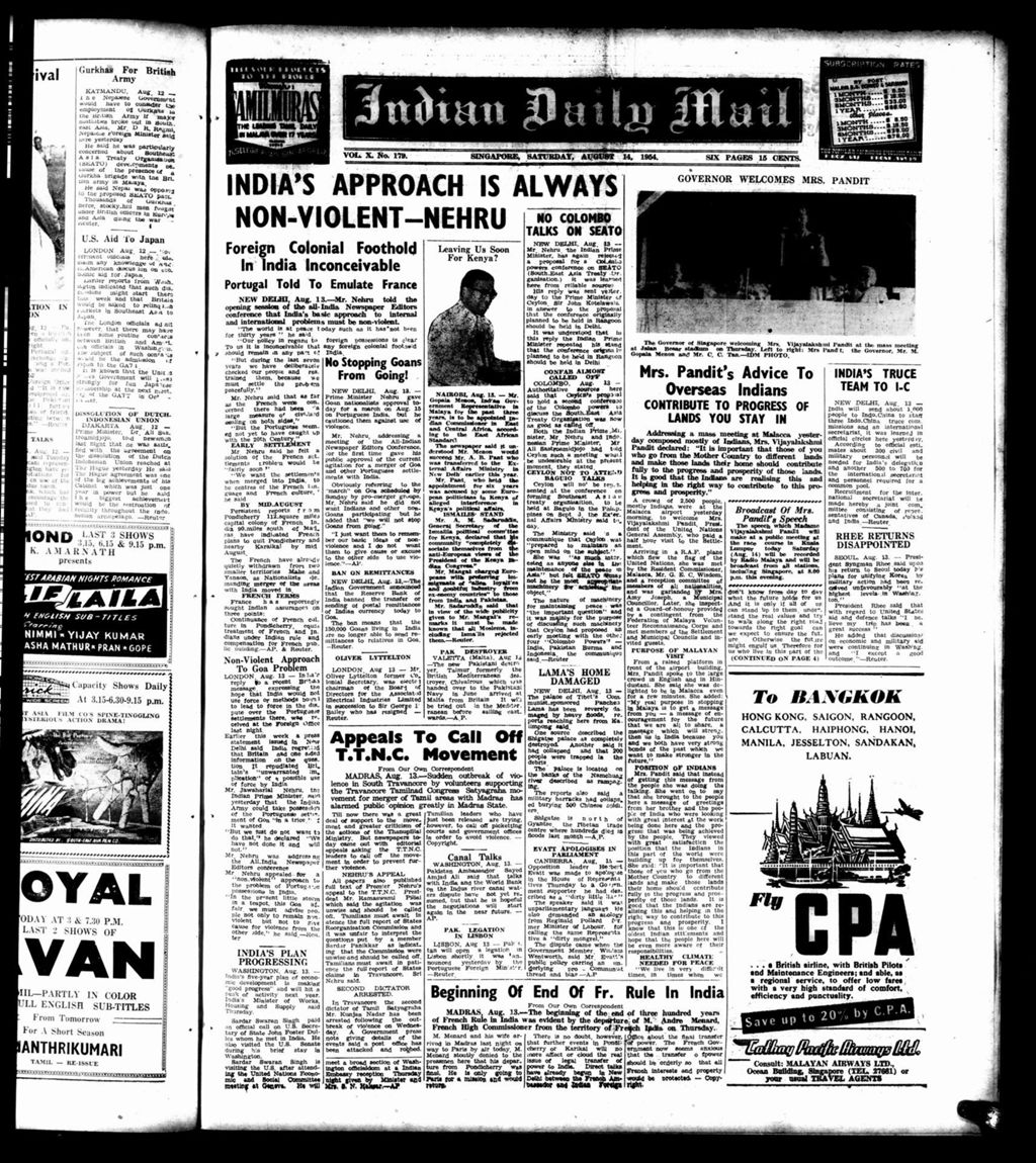 Miniature of Indian Daily Mail 14 August 1954